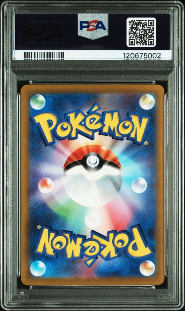 ピカチュウ　プロモ　001/SV-P psa10