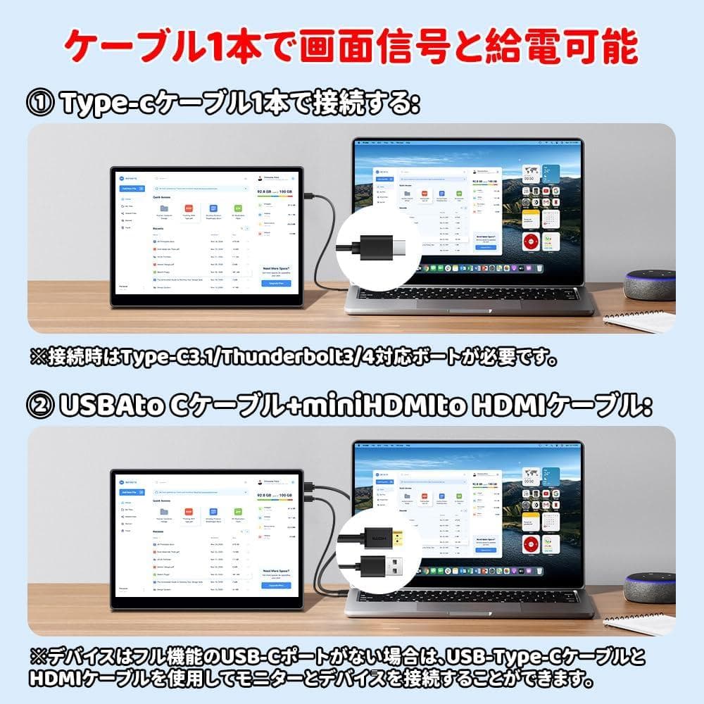 【新品】最安値セール中！12インチ タッチパネル モバイルモニター フルHD