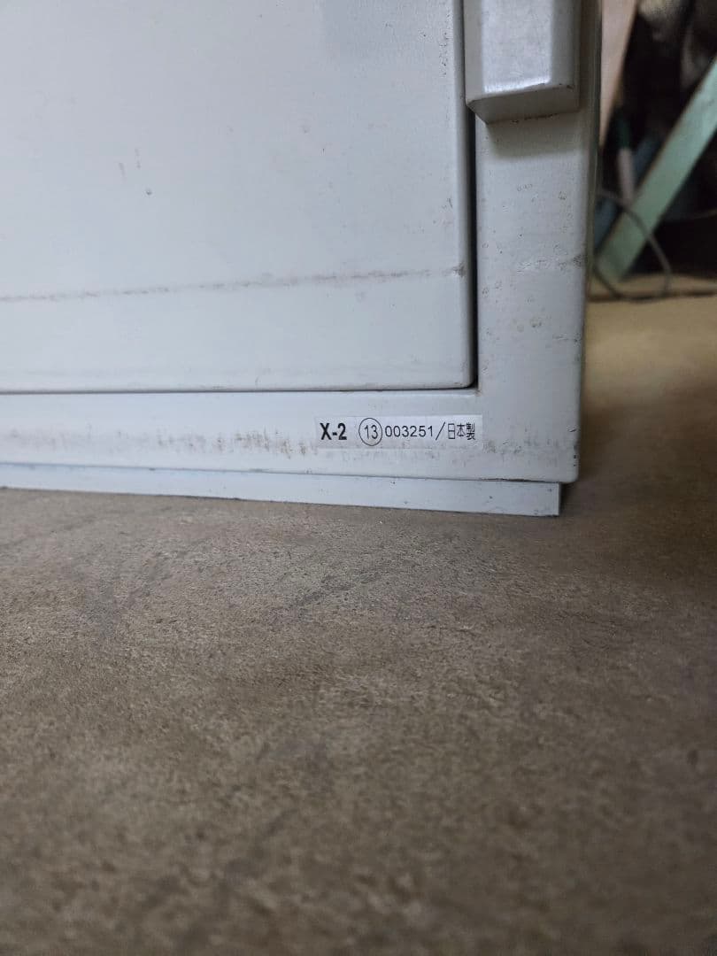 【直接引取限定】 耐火金庫 キング工業 BS-50C 中古品