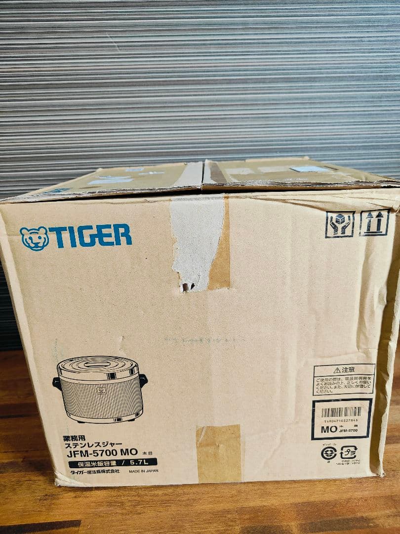 タイガー魔法瓶(TIGER) ステンレスジャー JFM-5700-MO