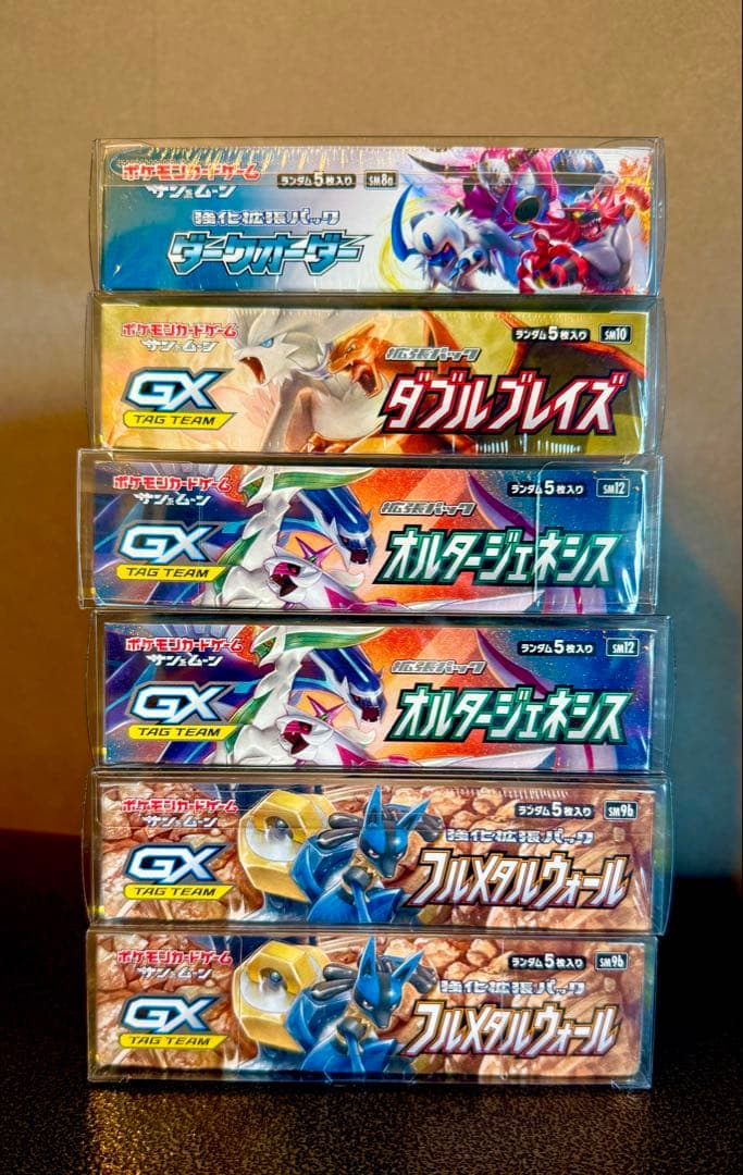 【絶廃盤】シュリ付BOX サン&ムーン ６BOX