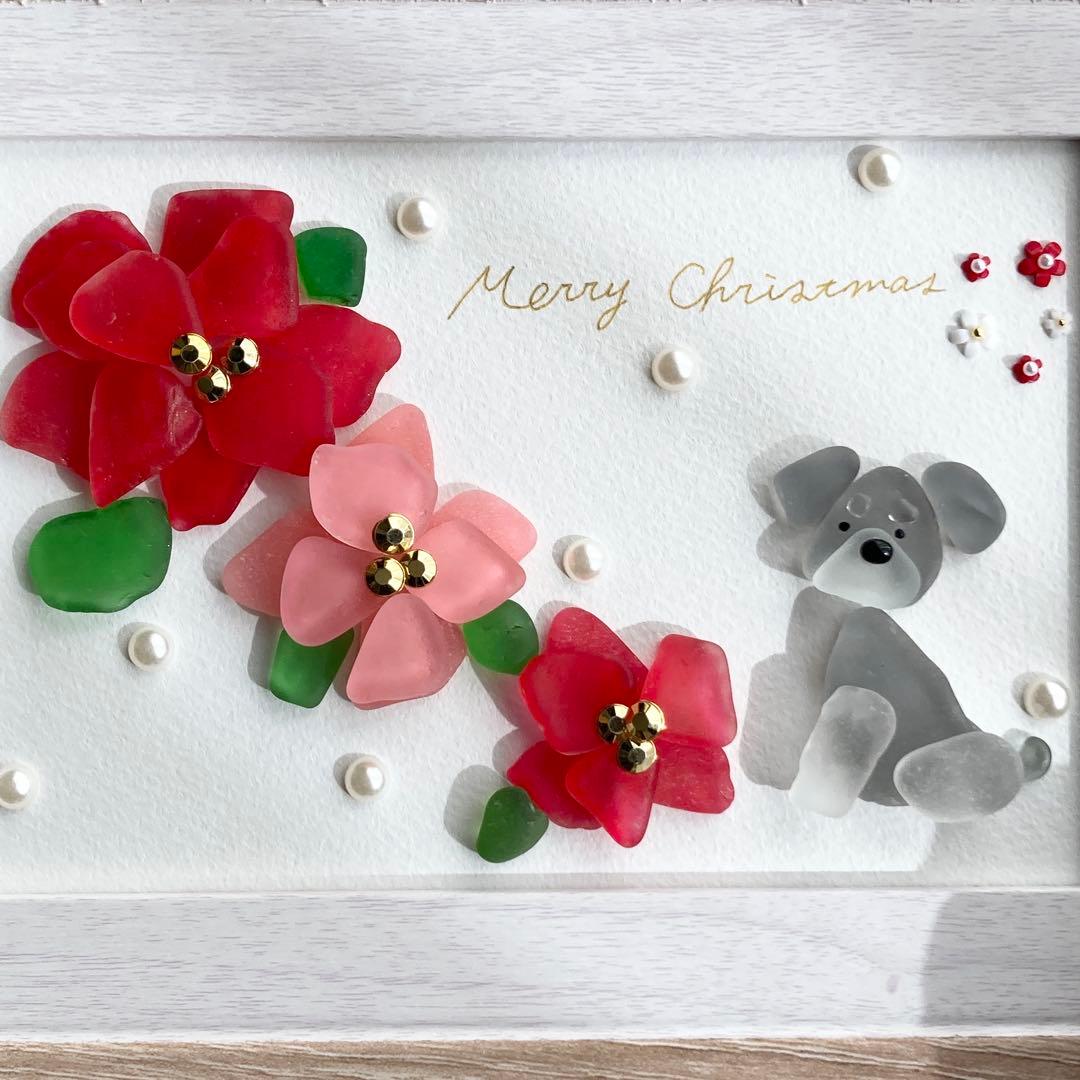 ポインセチアとおすわりシュナウザー うちの子シーグラスアート クリスマス雑貨