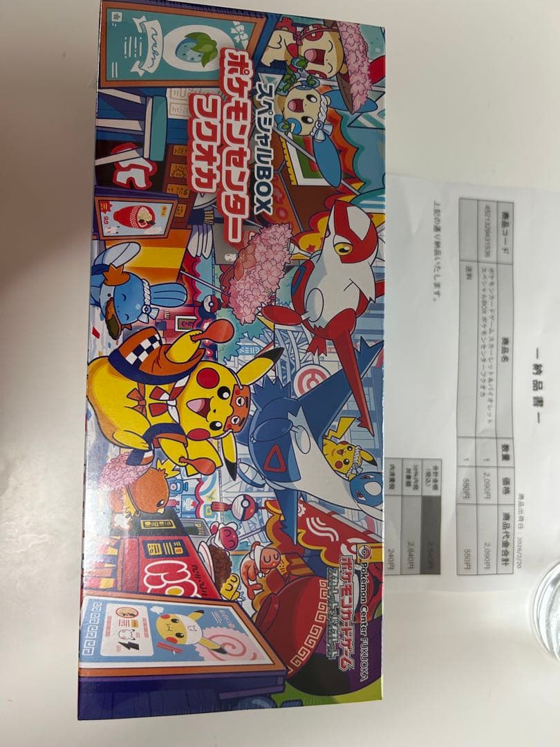 【新品・未開封品】ポケモンセンター フクオカ スペシャルBOX