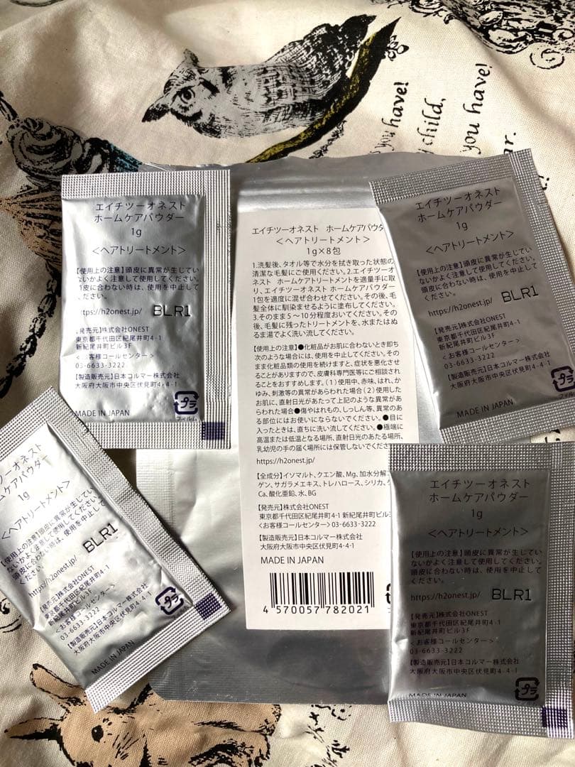 ホームケア H2 ONEST 水素 ストレート サロン トリートメント インスタ