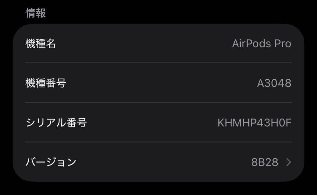 【24H以内発送／正規保証】AirPods Pro 第2世代USB-C 本体のみ