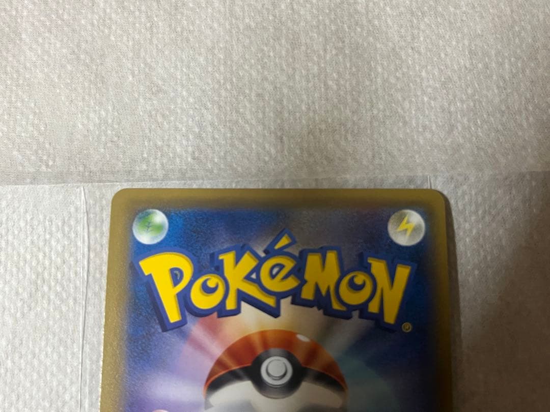 ポケモンカード　ライチ プロモ(053/SM-P)