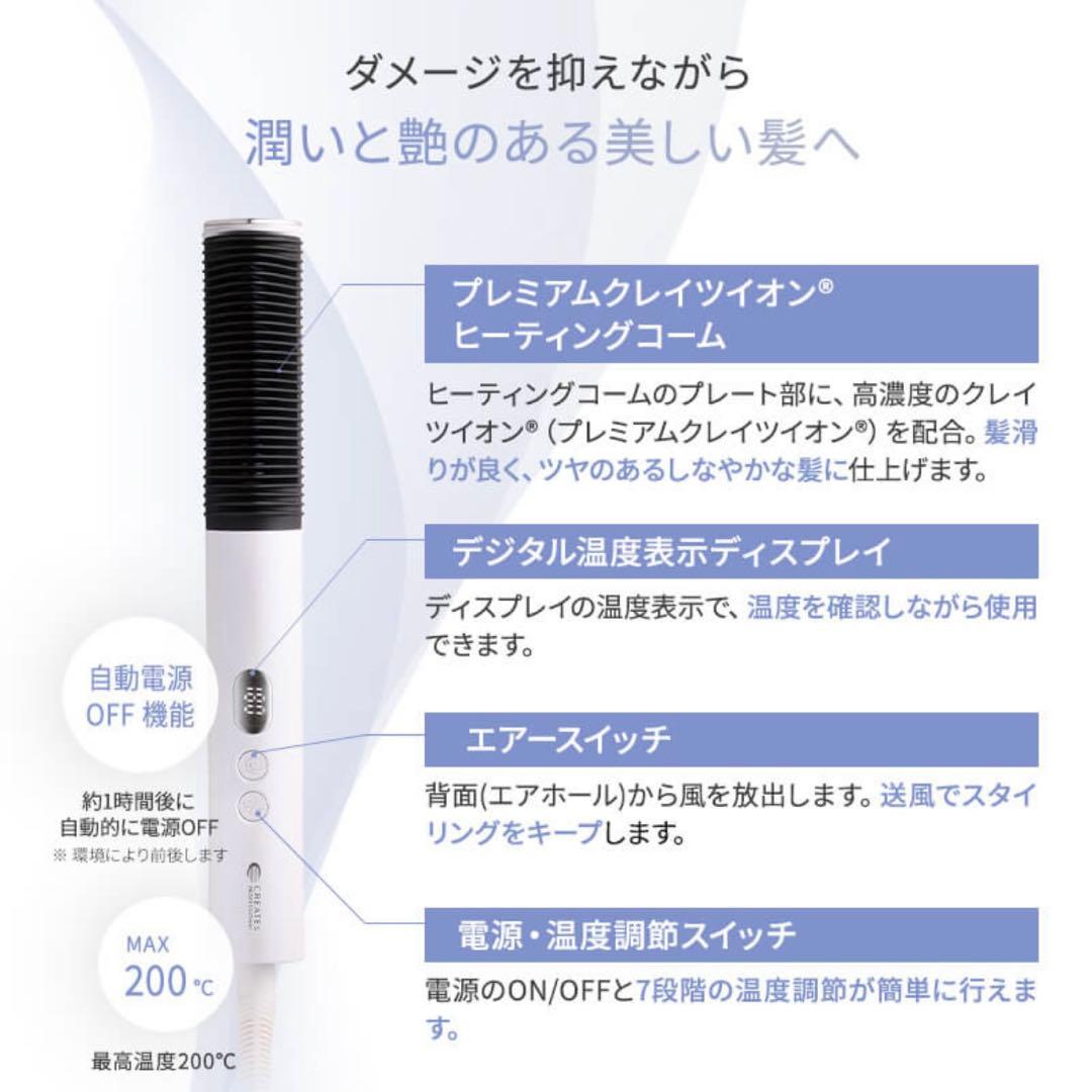 クレイツ エレメア コームストレイナー SCK-K01W CREATEs