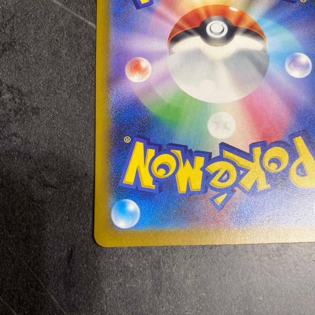 ロケット団のミュウツーex SAR メガドリームex ポケカ ポケモンカード