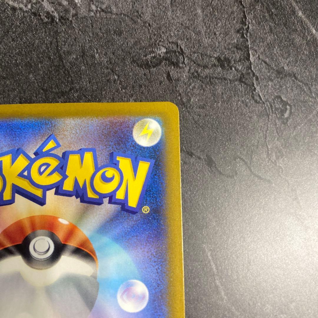 ロケット団のミュウツーex SAR メガドリームex ポケカ ポケモンカード