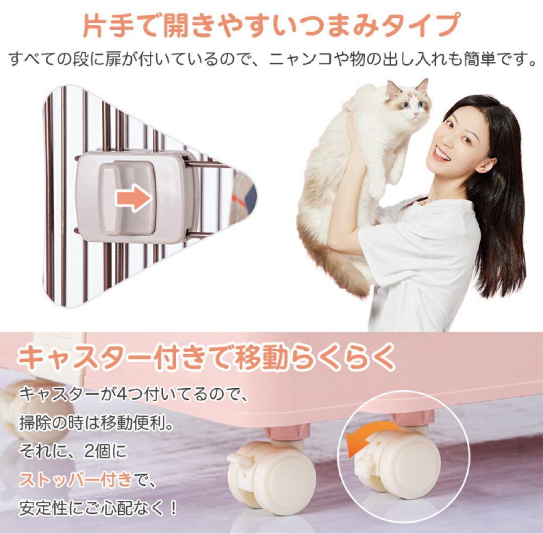 キャットケージ　キャットゲージ　猫用品　ペットケージ　キャスター付き　ピンク