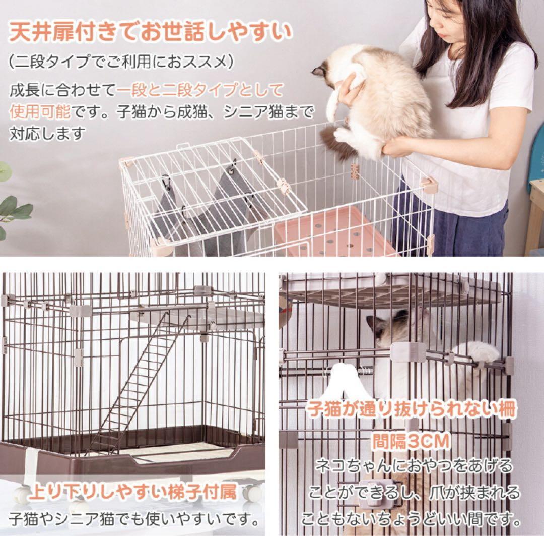 キャットケージ　キャットゲージ　猫用品　ペットケージ　キャスター付き　ピンク