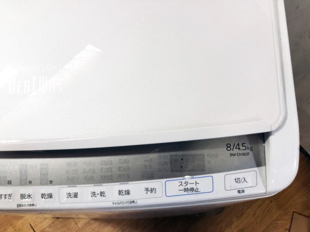 ★分解洗浄済！日立 8㎏ 洗濯乾燥機【BW-DV80F-W】GC0T