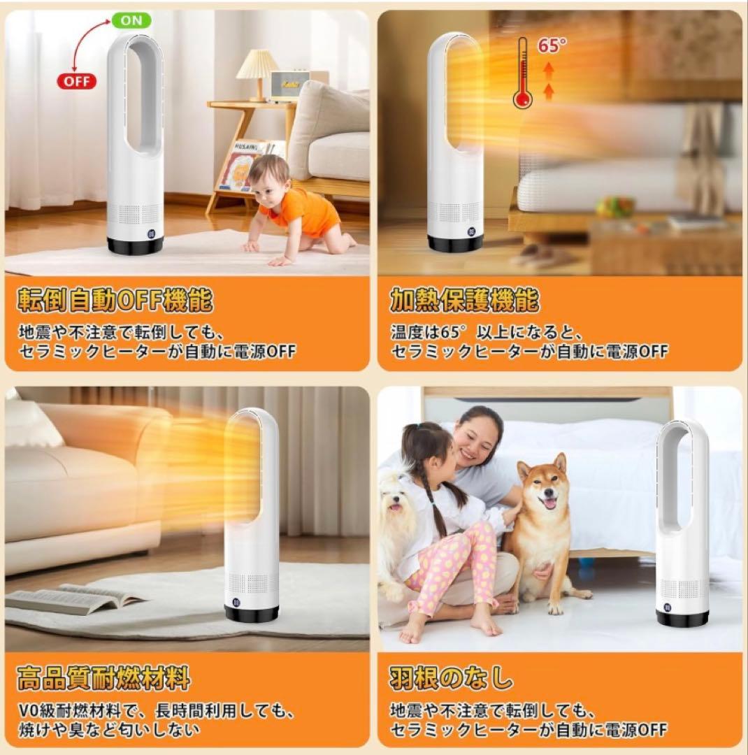 タワーファン セラミックヒ一タ一 スリム扇風機 冷暖両用＆羽根なし
