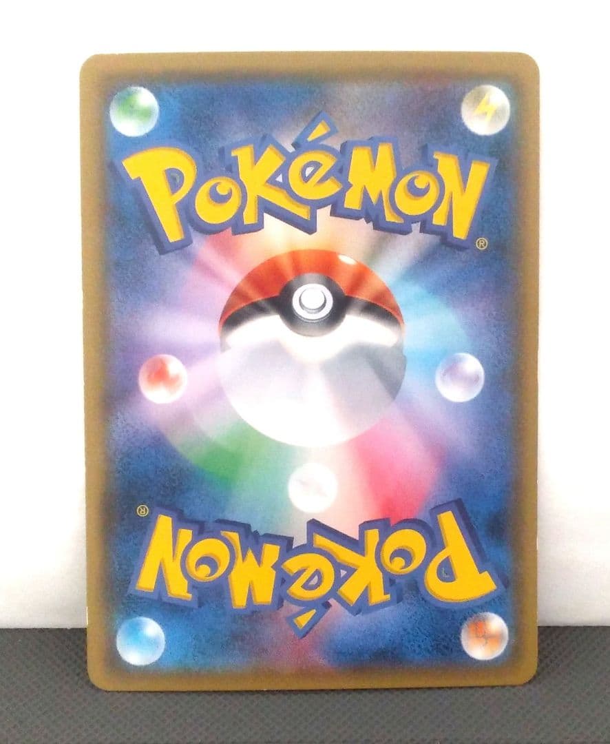 ルカリオGX SR SM5+ ウルトラフォース 053/050　ポケモンカード