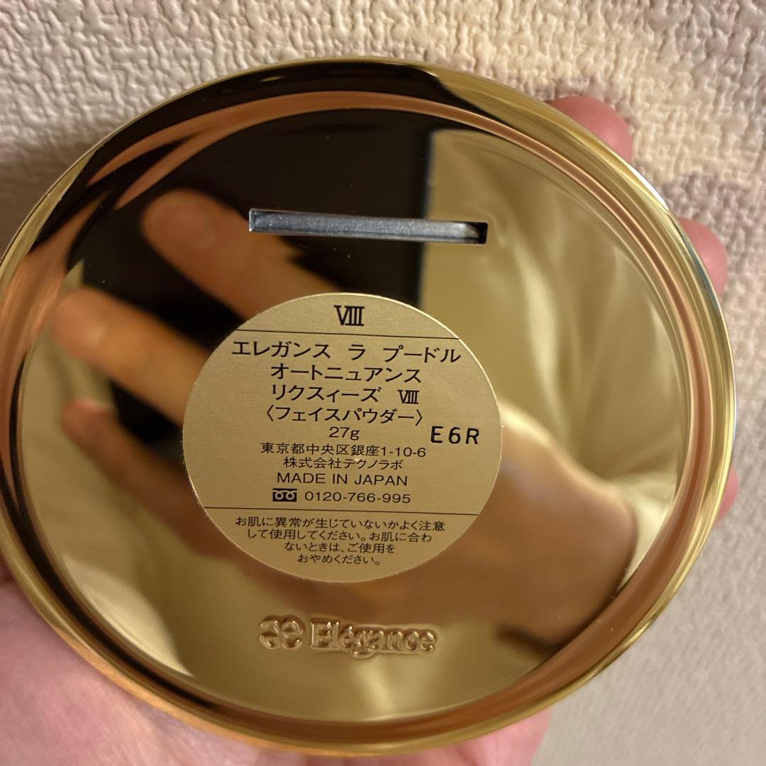 ラプードル オートニュアンス リクスィーズ　②