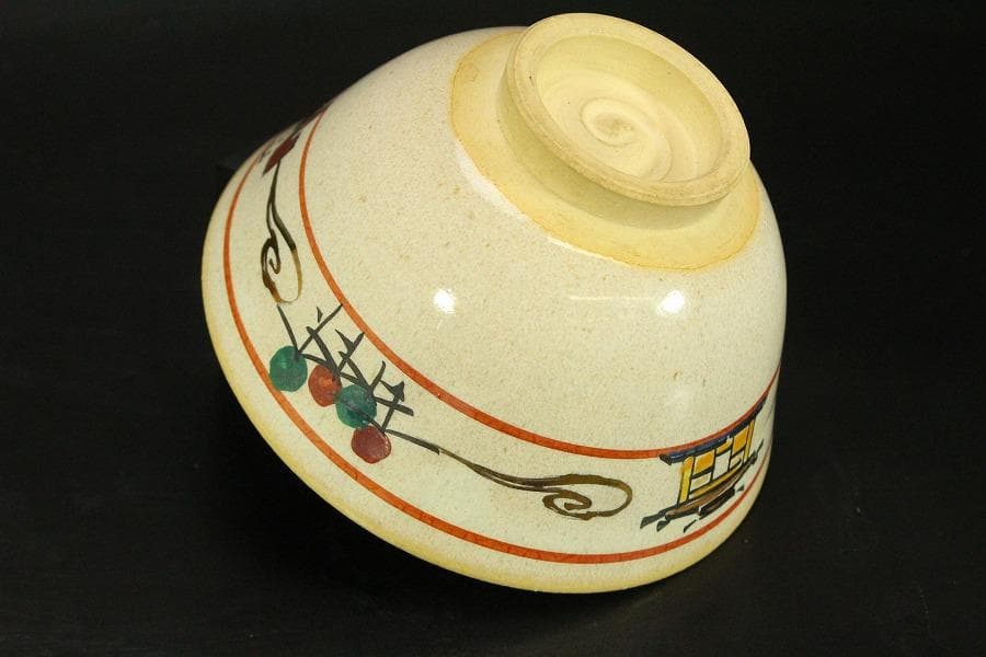 茶道具 赤膚焼 茶碗 共箱(ZE771)