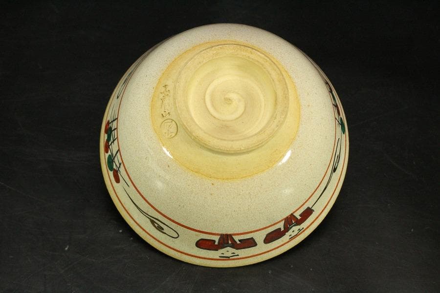 茶道具 赤膚焼 茶碗 共箱(ZE771)