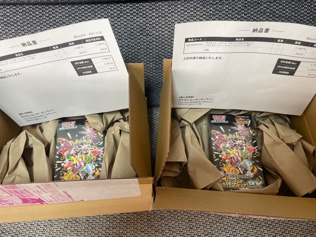 ポケモンカード　計 7 BOX シュリンク付き　ポケセン産