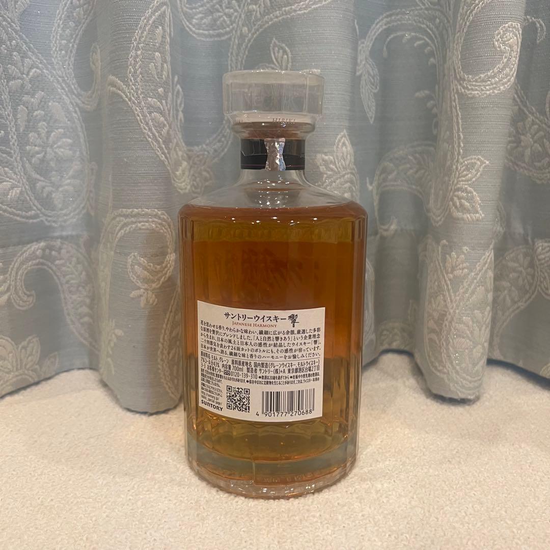 【未開栓】響ジャパニーズハーモニー 700ml