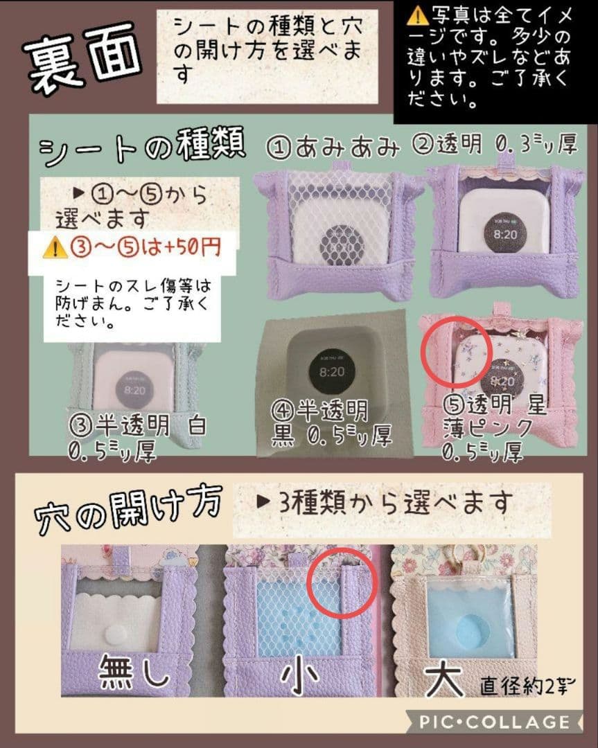 ★さくら★GPSケース カラフルストライプ/合皮ピンク