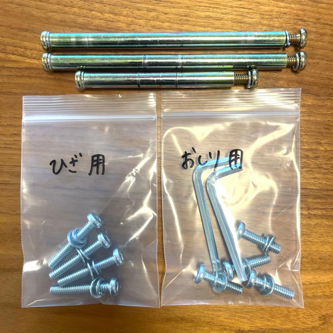 宮武製作所　プロポーションチェア　補助クッション付き