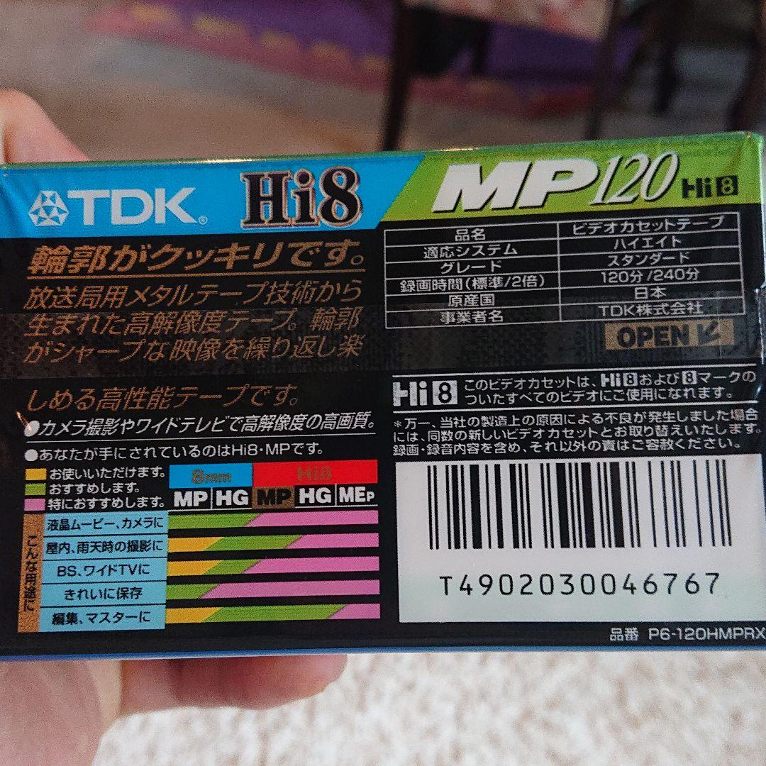TDK P6-120HMPR*5 [未開封]