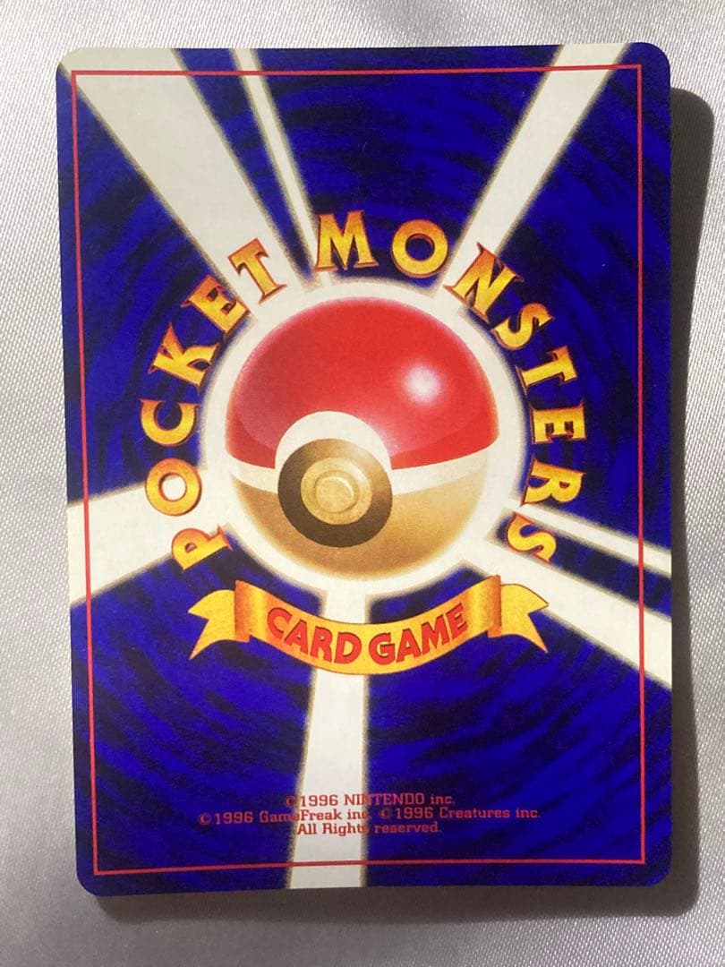 全面ホロ　全ホロ　カブトプス　旧裏　良品
