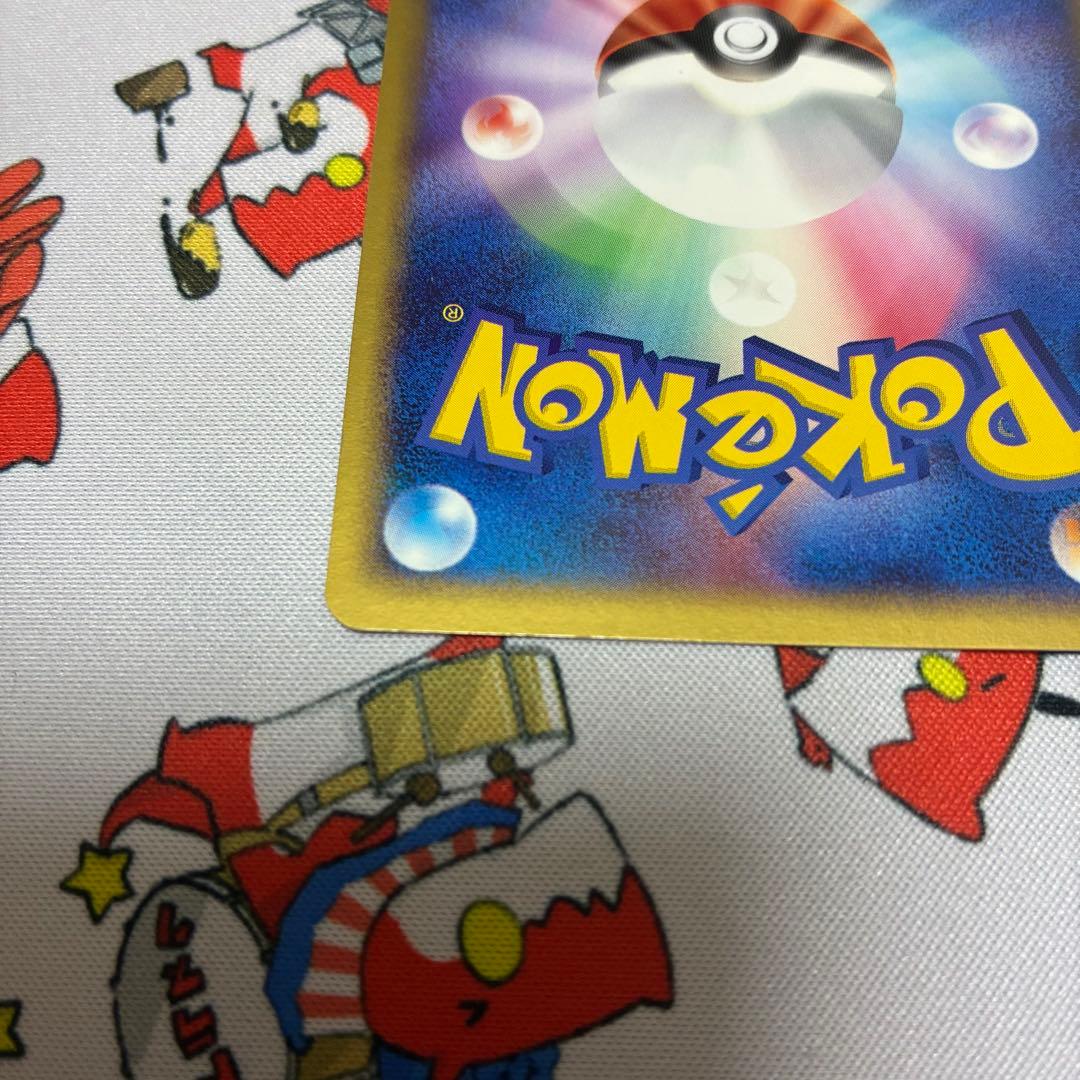 ギャラドス HP90 ポケモンカード　024/082 ★