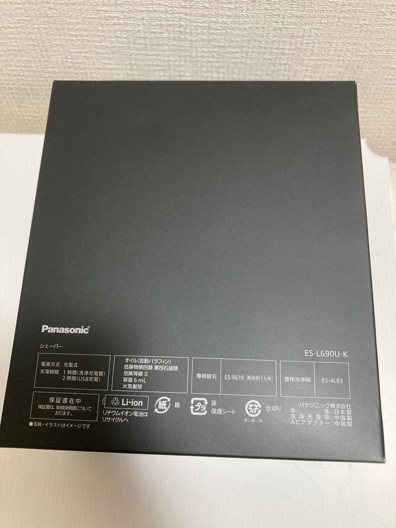Panasonic ラムダッシュ PRO 6 ES-L690U