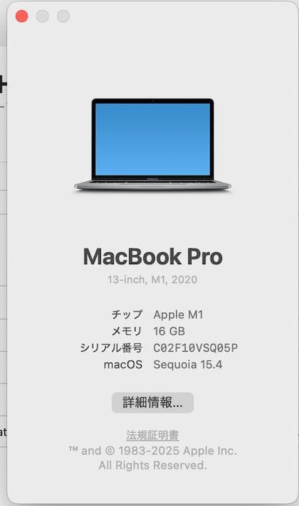 【USキーボード】MacBookPro 13-inch M1 16GB 1TB
