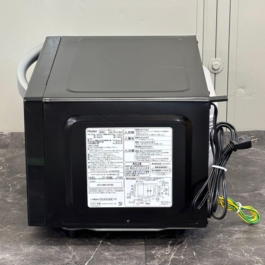 ◇送料込！2021年製Haier フラット電子レンジ JM-FH18H