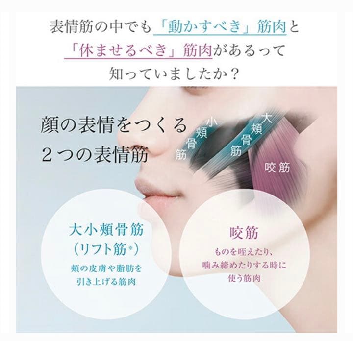 美顔器 メディリフト 送料込み！