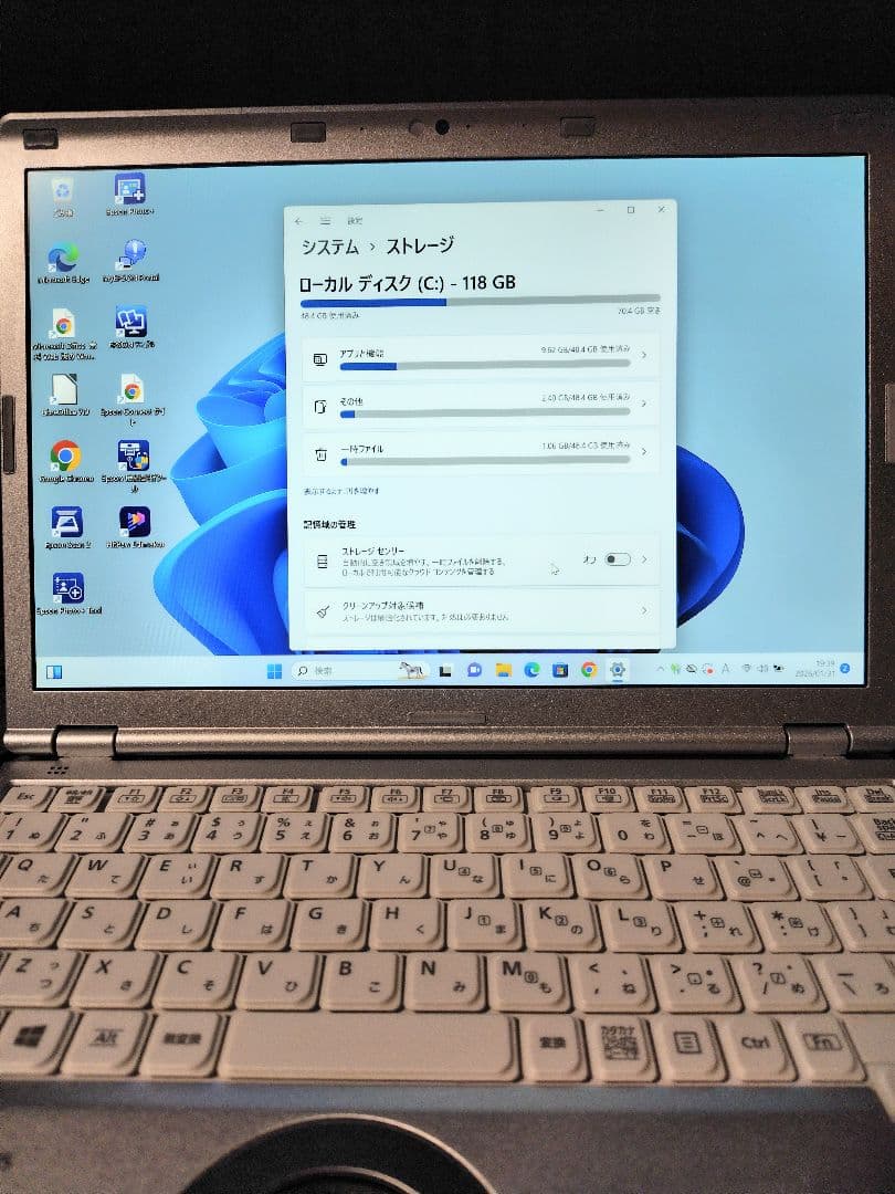 Panasonic CF-SZ5 Windows11Pro本体ACアダプター付き