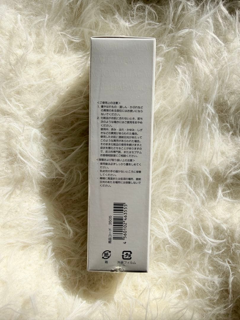 （かきす）SPTM ミルクローション 100mL