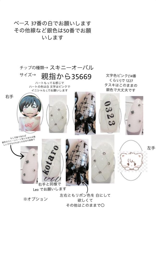 ネイルチップ・付け爪 kano