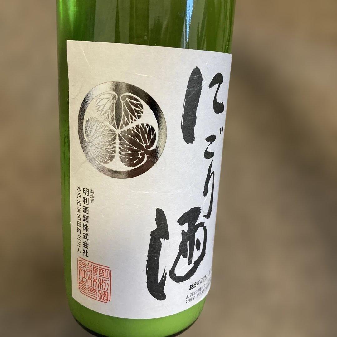 日本酒　6本セット　利き酒・飲み比べに♪にごり900ml他720ml 新品未開封