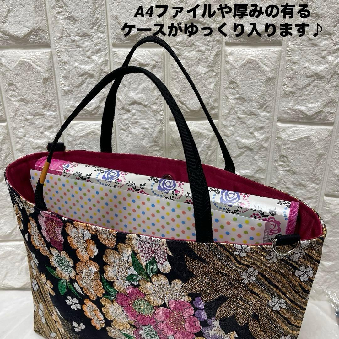 a帯リメイクバッグ【美品】✿桜✿花びら金糸箔黒 正絹帯(大サイズ)Dカン・底板