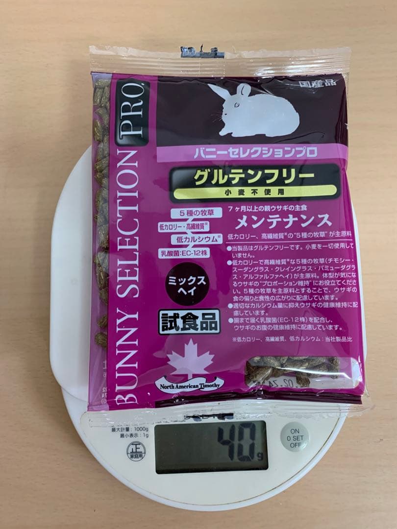 バニーセレクションプロ メンテナンスミックスヘイ2.5kg正規品×2袋＆試食品