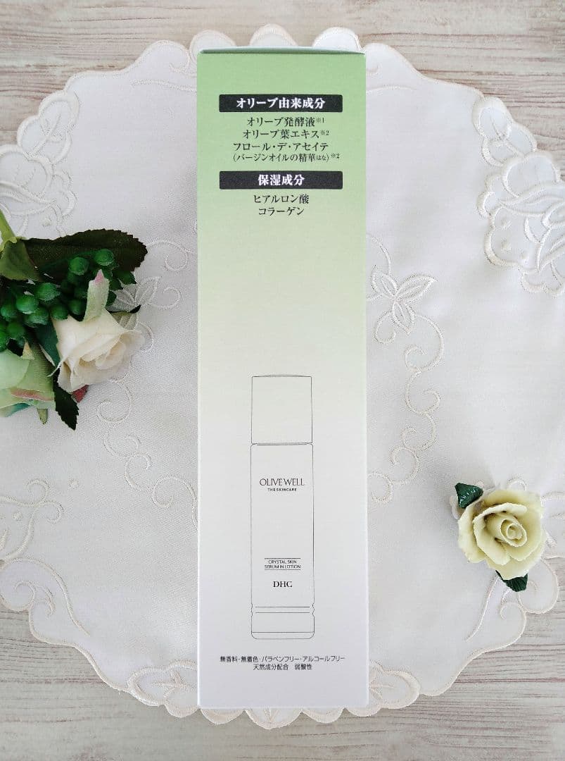 DHC OLIVE WELL THE REFINER 3本セット