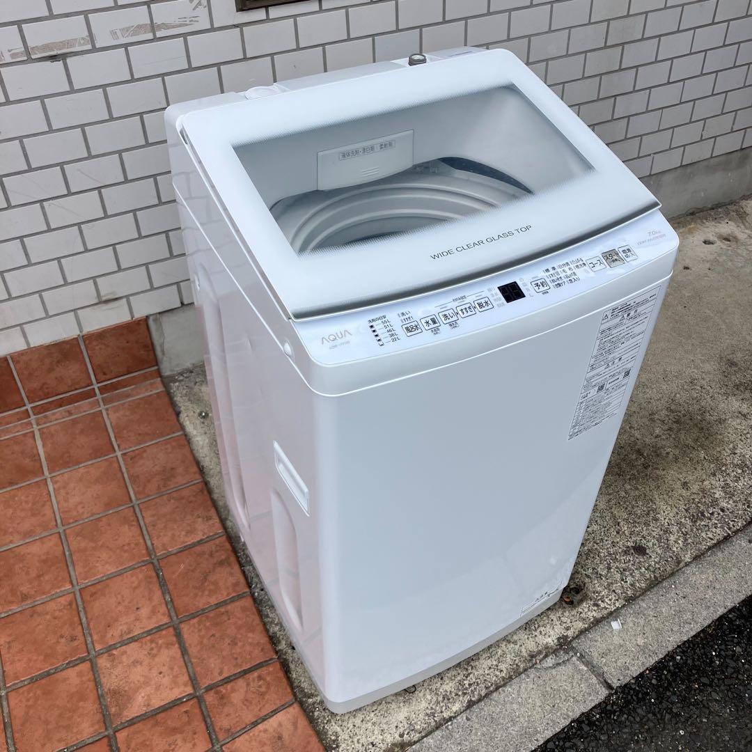 AQUA AQW-V7P 洗濯機　7kg 2024年製✨