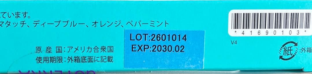【最終値下げ‼️ラスト1点 】新品 doTERRAアロマタッチトレーニングキット