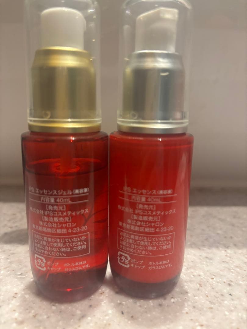 ★IPSコスメティックエッセンス美容液PP1＋PP2セット