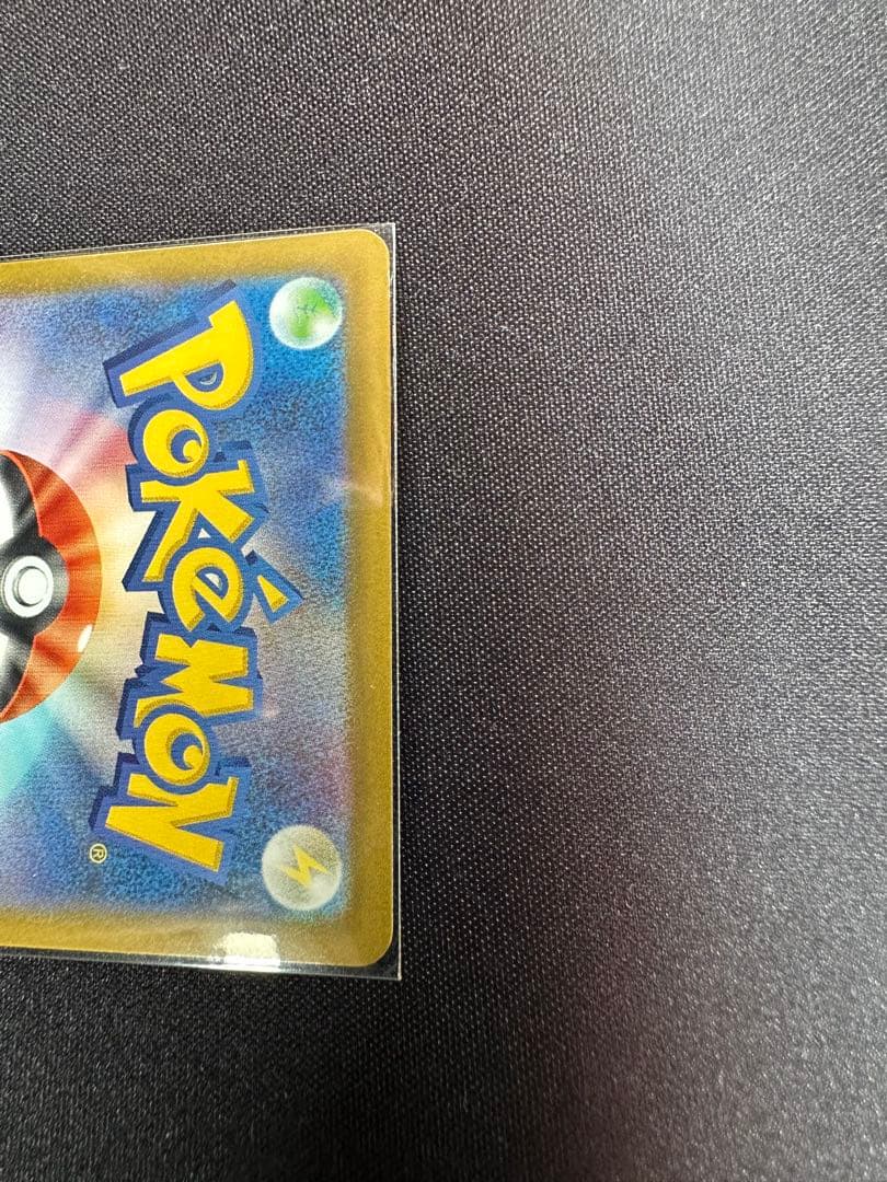 ボスの指令 760/742 スタートデッキ100 ポケモンカード　カラスバ　SR