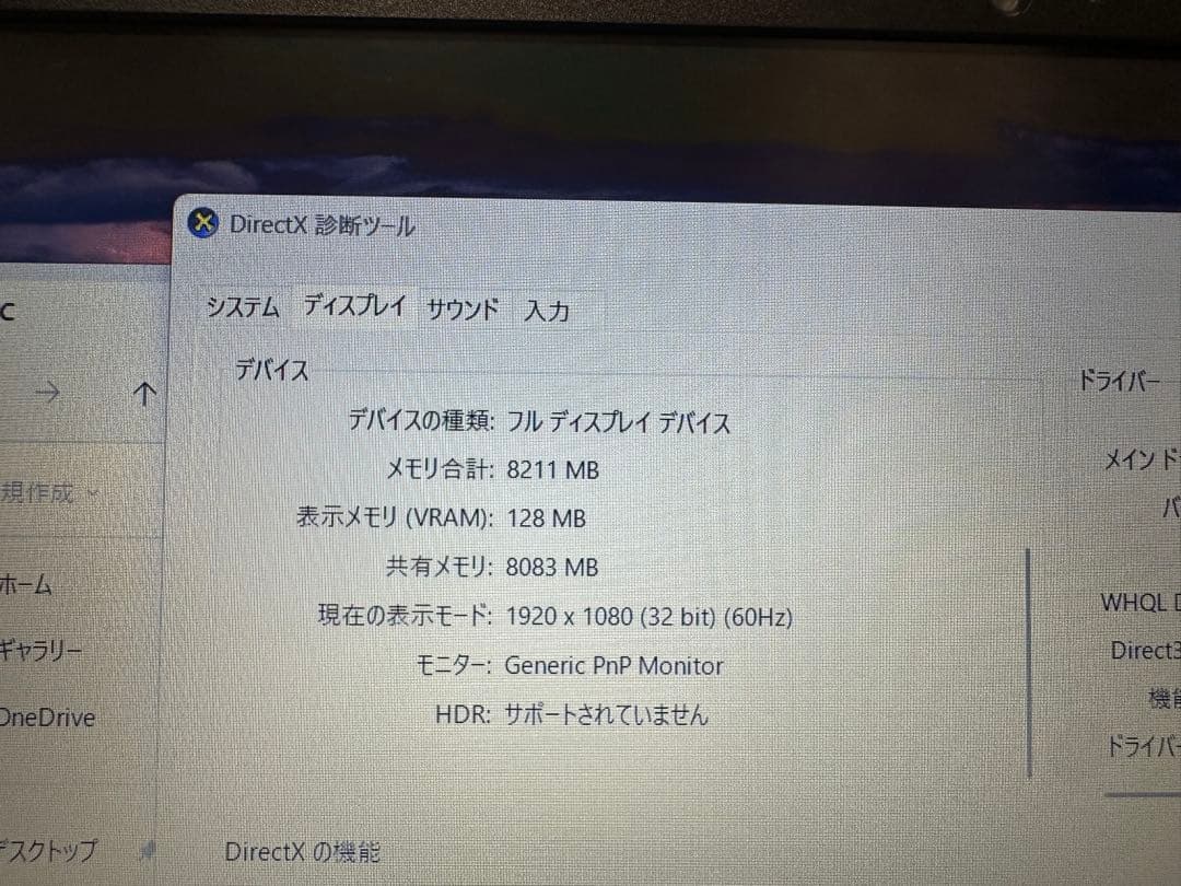 美品 Lenovo ノート　i5 gen 11, 多めストレージ
