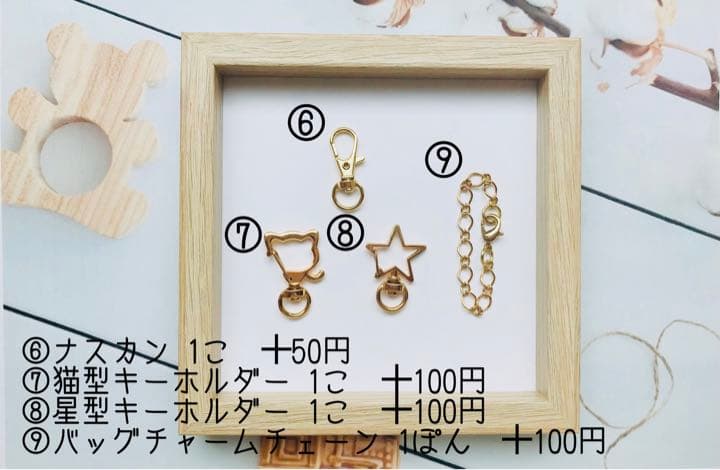 ぐでねこチャンとじゃれねこチャンといちごみるく　イヤリング／ピアス
