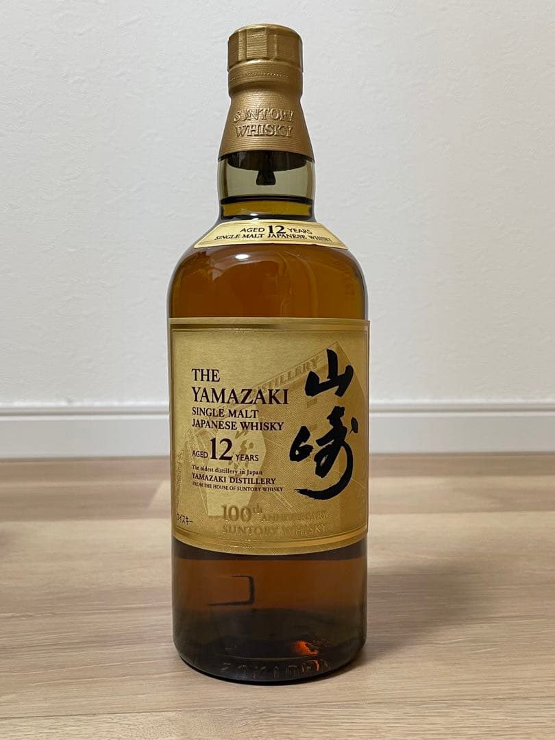 山崎 12年 100周年記念ラベル シングルモルトウイスキー