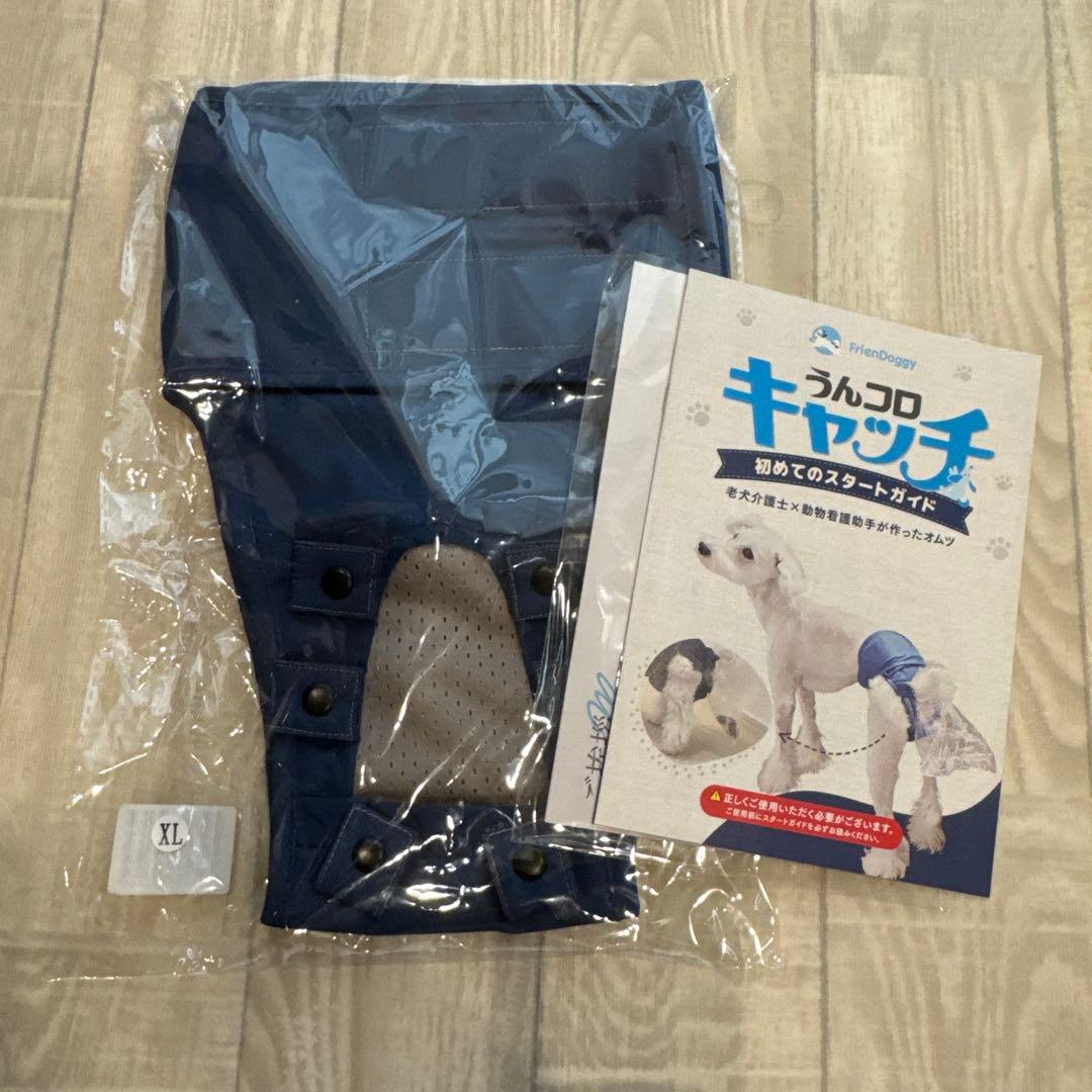 FriendDoggy XL 犬用 うんコロキャッチ 1枚 特別仕様 大型犬用