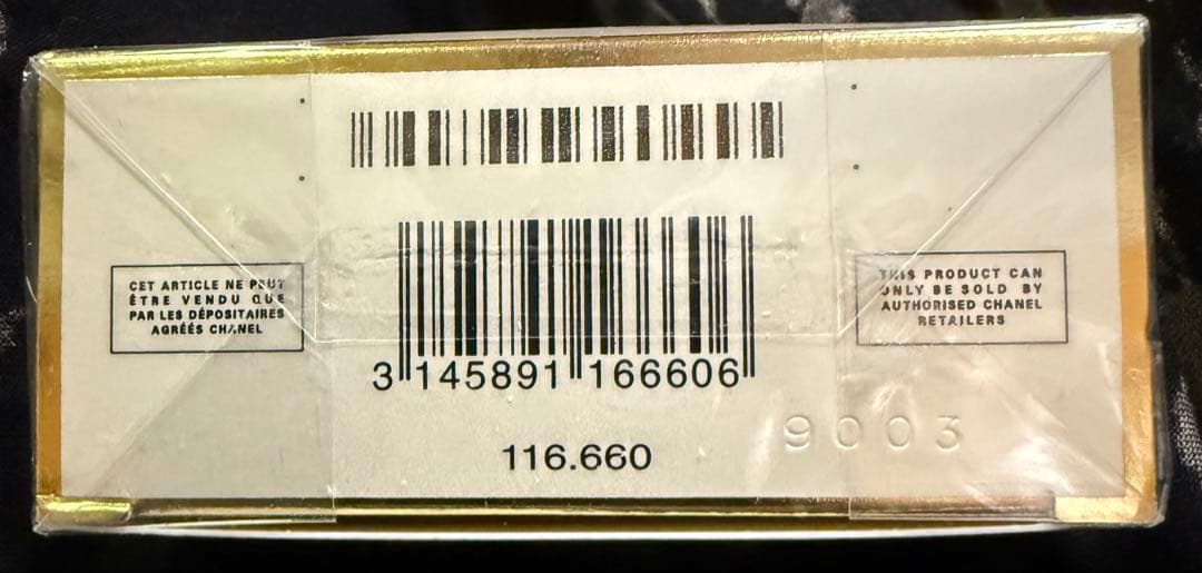 新品シャネルココマドモアゼルオードゥパルファムアンタンスヴァボリザター100ml