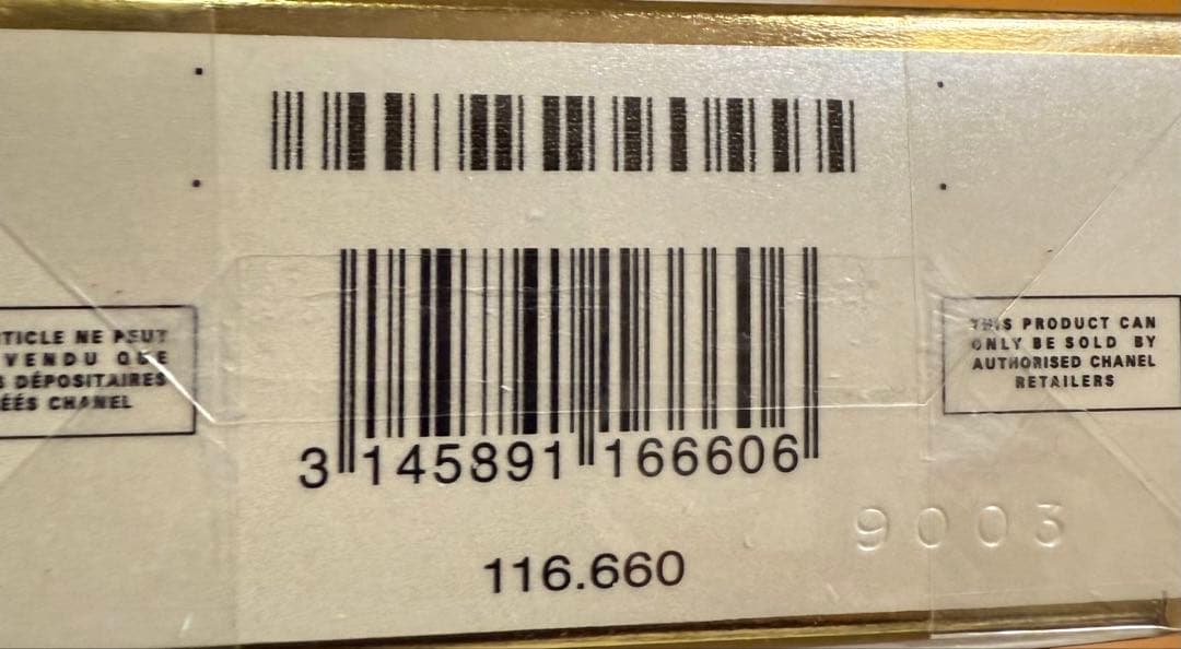 新品シャネルココマドモアゼルオードゥパルファムアンタンスヴァボリザター100ml