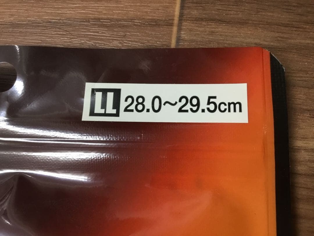 3点インソール　B-TR WARM. LLサイズ　　2足